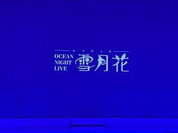 アクアワールド茨城県大洗水族館に投稿された画像（2023/7/4）