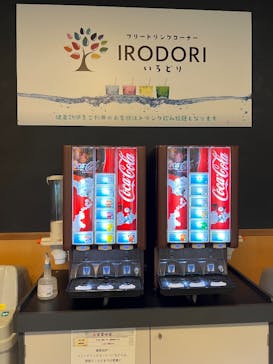 天然温泉コロナの湯 小倉店に投稿された画像（2023/7/4）