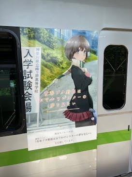 湘南モノレール大船駅に投稿された画像（2023/7/5）