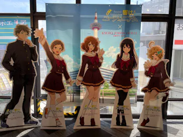 ニデック京都タワーに投稿された画像（2023/7/6）