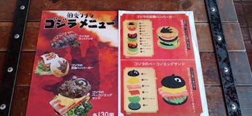 西武園ゆうえんちに投稿された画像（2023/7/6）