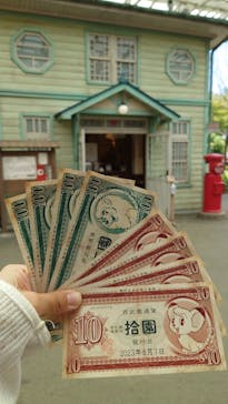 西武園ゆうえんちに投稿された画像（2023/6/10）