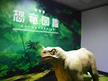 特別展「恐竜図鑑―失われた世界の想像／創造」（上野の森美術館）に投稿された画像（2023/7/8）