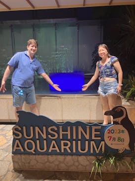 サンシャイン水族館に投稿された画像（2023/7/8）