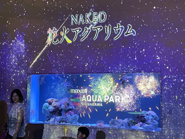 マクセル アクアパーク品川に投稿された画像（2023/7/8）