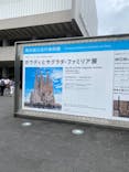 ガウディとサグラダ・ファミリア展 （東京国立近代美術館）に投稿された画像（2023/7/9）