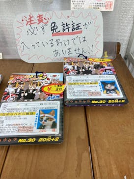 松島レトロ館に投稿された画像（2023/7/9）
