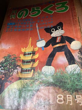 松島レトロ館に投稿された画像（2023/7/9）