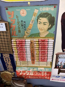 松島レトロ館に投稿された画像（2023/7/9）