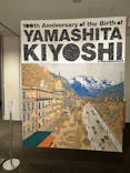 生誕100年 山下清展ー百年目の大回想（SOMPO美術館）に投稿された画像（2023/7/9）
