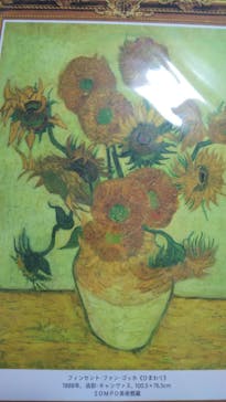 生誕100年 山下清展ー百年目の大回想（SOMPO美術館）に投稿された画像（2023/7/9）