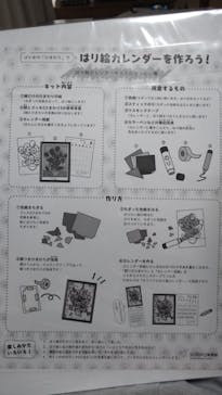 生誕100年 山下清展ー百年目の大回想（SOMPO美術館）に投稿された画像（2023/7/9）