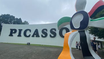 彫刻の森美術館に投稿された画像（2023/7/9）