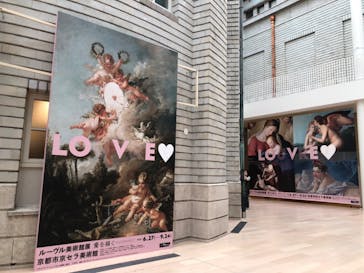 ルーヴル美術館展　愛を描くに投稿された画像（2023/7/9）