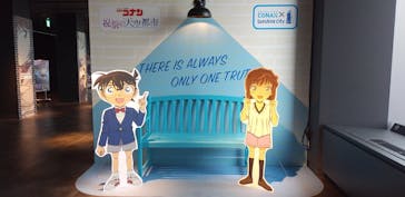 サンシャイン60展望台に投稿された画像（2023/7/9）