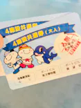 名古屋港水族館に投稿された画像（2023/7/10）