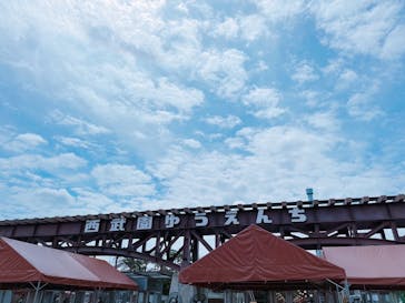 西武園ゆうえんちに投稿された画像（2023/7/9）