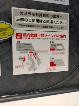 京都鉄道博物館に投稿された画像（2023/7/9）