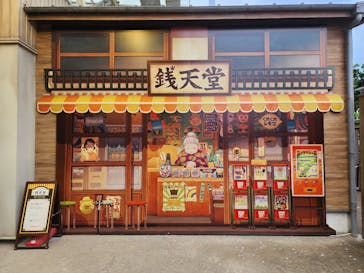 西武園ゆうえんちに投稿された画像（2023/7/10）