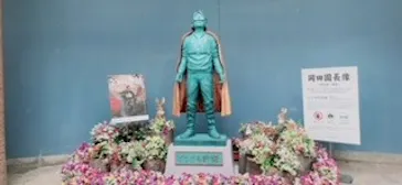 ひらかたパークに投稿された画像（2023/7/10）