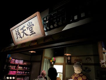 西武園ゆうえんちに投稿された画像（2023/7/11）