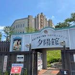 西武園ゆうえんちに投稿された画像（2023/7/12）