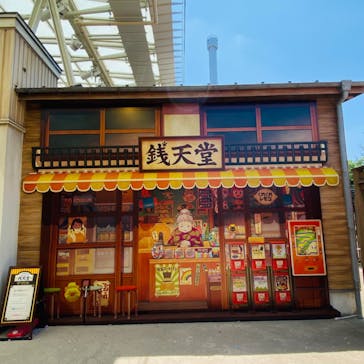 西武園ゆうえんちに投稿された画像（2023/7/12）