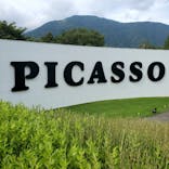 彫刻の森美術館に投稿された画像（2023/7/13）