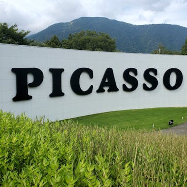 彫刻の森美術館に投稿された画像（2023/7/13）