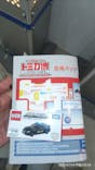 トミカ博 in KITAKYUSHU事務局に投稿された画像（2023/7/15）