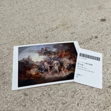 ルーヴル美術館展　愛を描くに投稿された画像（2023/7/14）