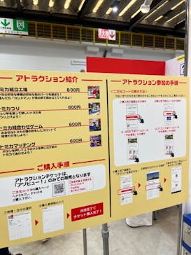 トミカ博 in KITAKYUSHU事務局に投稿された画像（2023/7/15）