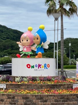 淡路ワールドパークONOKOROに投稿された画像（2023/7/15）