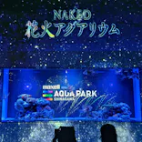 マクセル アクアパーク品川に投稿された画像（2023/7/15）