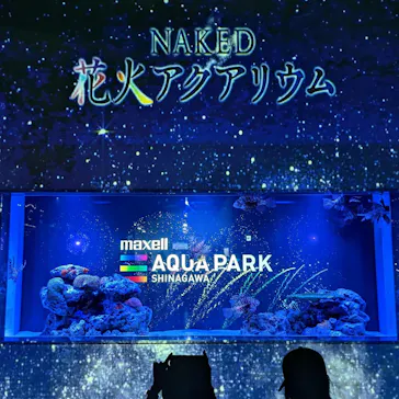 マクセル アクアパーク品川に投稿された画像（2023/7/15）