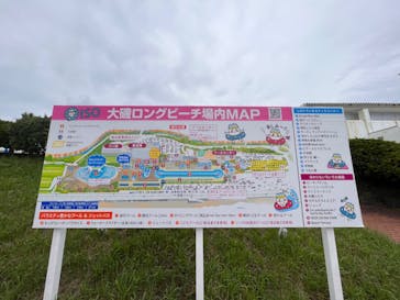 大磯ロングビーチに投稿された画像（2023/7/15）