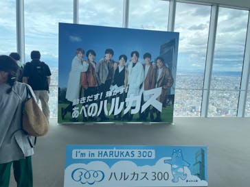 ハルカス300(展望台)に投稿された画像（2023/7/15）