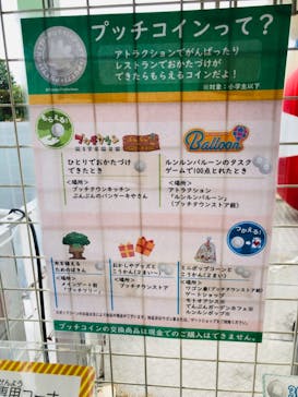 鈴鹿サーキットに投稿された画像（2023/7/15）