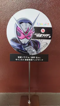 ひらかたパークに投稿された画像（2023/7/15）