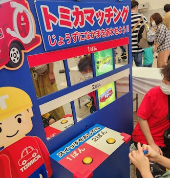 トミカ博 in KITAKYUSHU事務局に投稿された画像（2023/7/15）