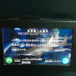 マクセル アクアパーク品川に投稿された画像（2023/7/16）