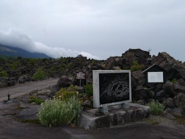 鬼押出し園に投稿された画像（2023/7/15）