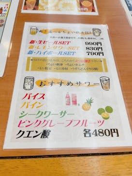 浅草ROX まつり湯に投稿された画像（2023/7/15）