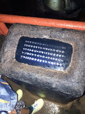 地底王国「美川ムーバレー」に投稿された画像（2023/7/16）