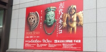 特別展「古代メキシコーマヤ、アステカ、テオティワカン」に投稿された画像（2023/7/16）