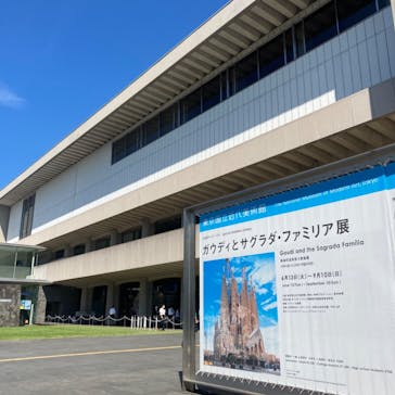 ガウディとサグラダ・ファミリア展 （東京国立近代美術館）に投稿された画像（2023/7/16）