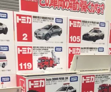 トミカ博 in KITAKYUSHU事務局に投稿された画像（2023/7/16）