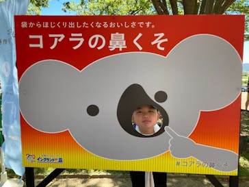 淡路ファームパーク イングランドの丘に投稿された画像（2023/7/16）