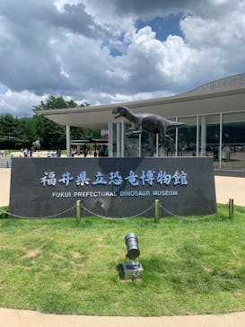 福井県立恐竜博物館に投稿された画像（2023/7/16）