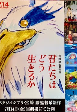 ローソン・ユナイテッドシネマ／ユナイテッド・シネマ／シネプレックスに投稿された画像（2023/7/16）